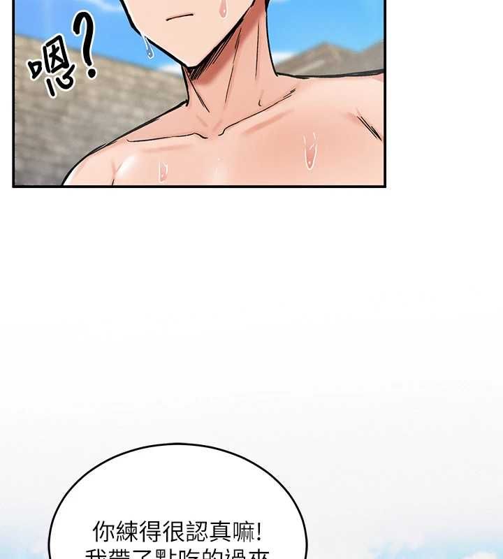 这一世我要开后宫第10話-我來幫你口出來