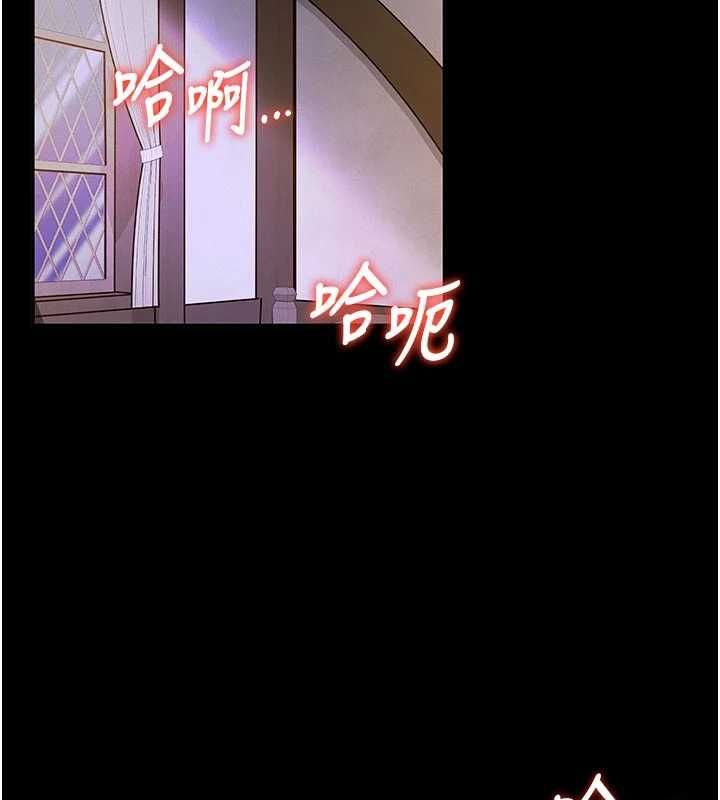 這一世我要開後宮第10話-我來幫你口出來
