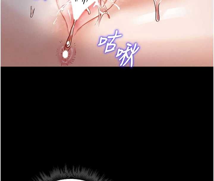 这一世我要开后宫第10話-我來幫你口出來