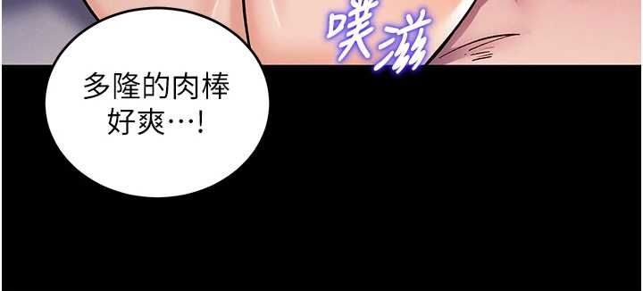这一世我要开后宫第10話-我來幫你口出來