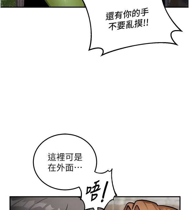 这一世我要开后宫第10話-我來幫你口出來