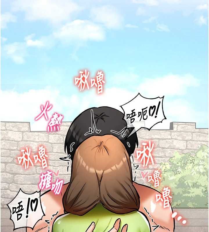 这一世我要开后宫第10話-我來幫你口出來