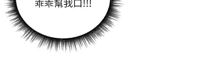 這一世我要開後宮第10話-我來幫你口出來