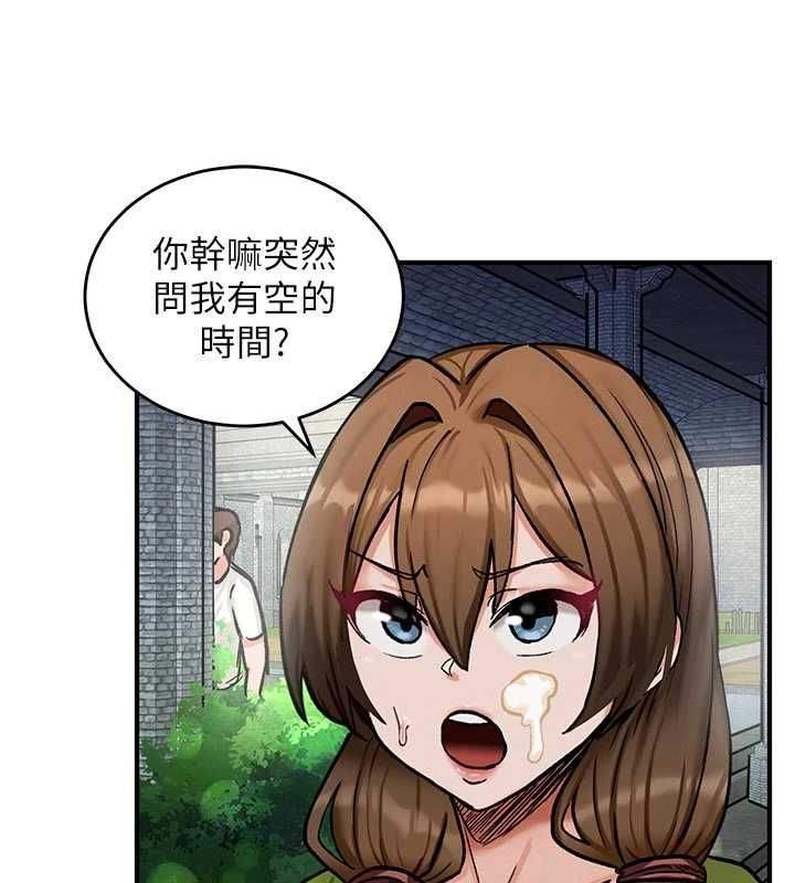 這一世我要開後宮第10話-我來幫你口出來