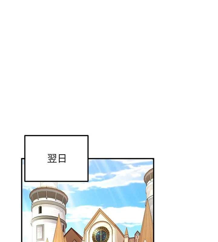 這一世我要開後宮第10話-我來幫你口出來
