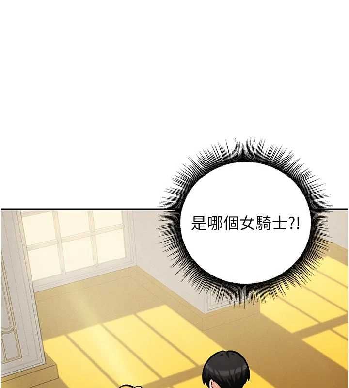 这一世我要开后宫第10話-我來幫你口出來