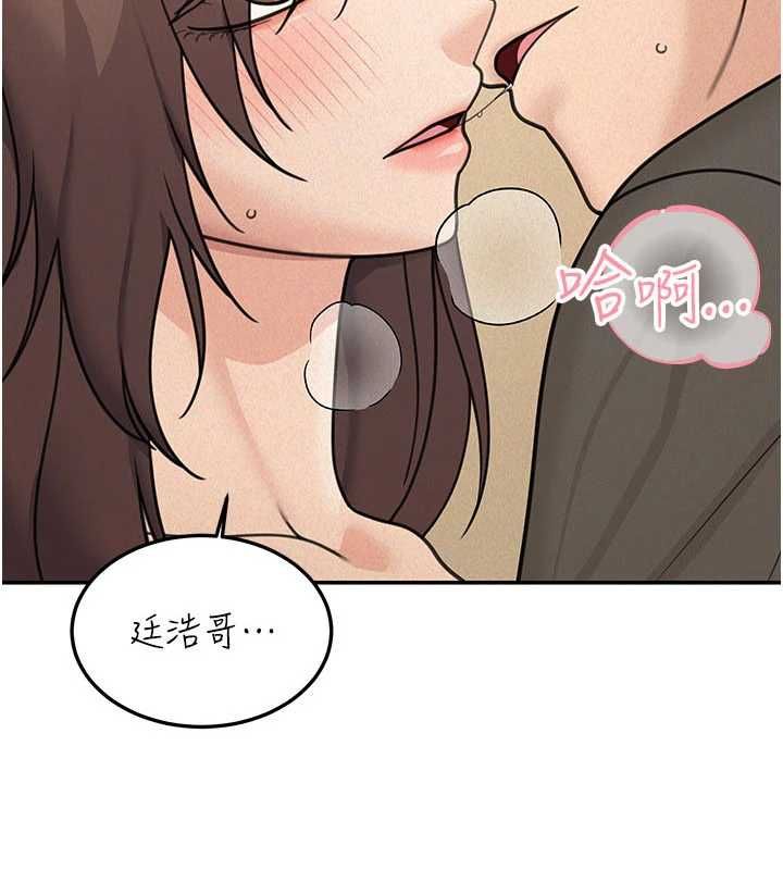 华尔街夜色第25話-幫媛欣破處&hearts;