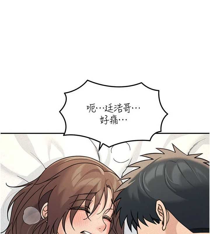 华尔街夜色第25話-幫媛欣破處&hearts;
