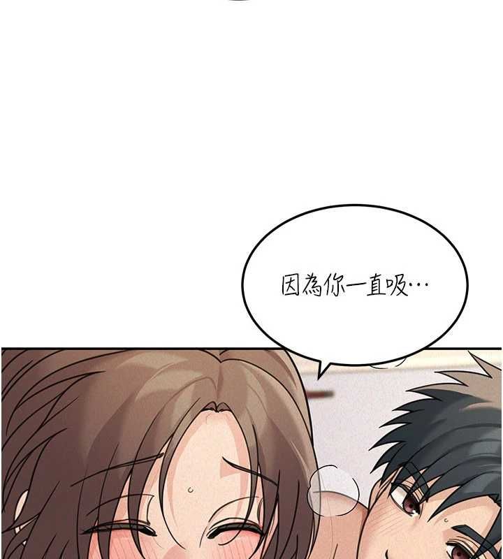 华尔街夜色第25話-幫媛欣破處&hearts;