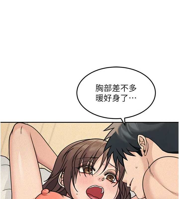 华尔街夜色第25話-幫媛欣破處&hearts;