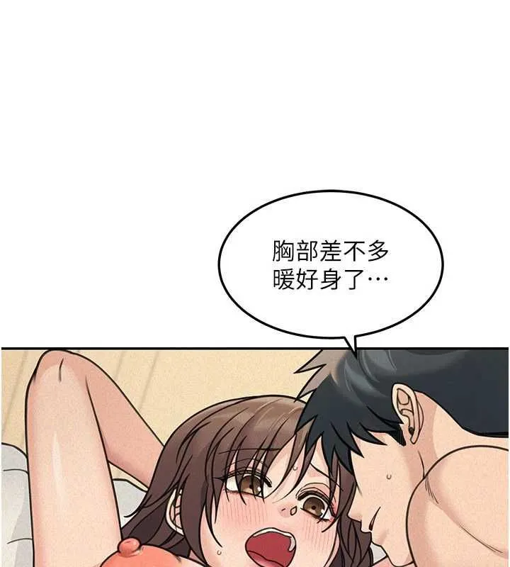 華爾街夜色第25話-幫媛欣破處&hearts;