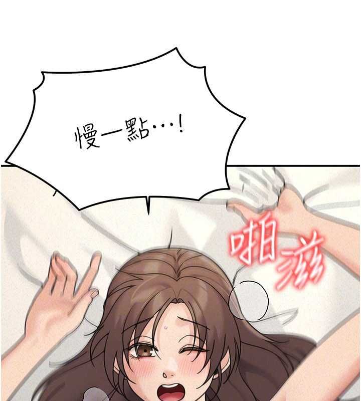 华尔街夜色第25話-幫媛欣破處&hearts;