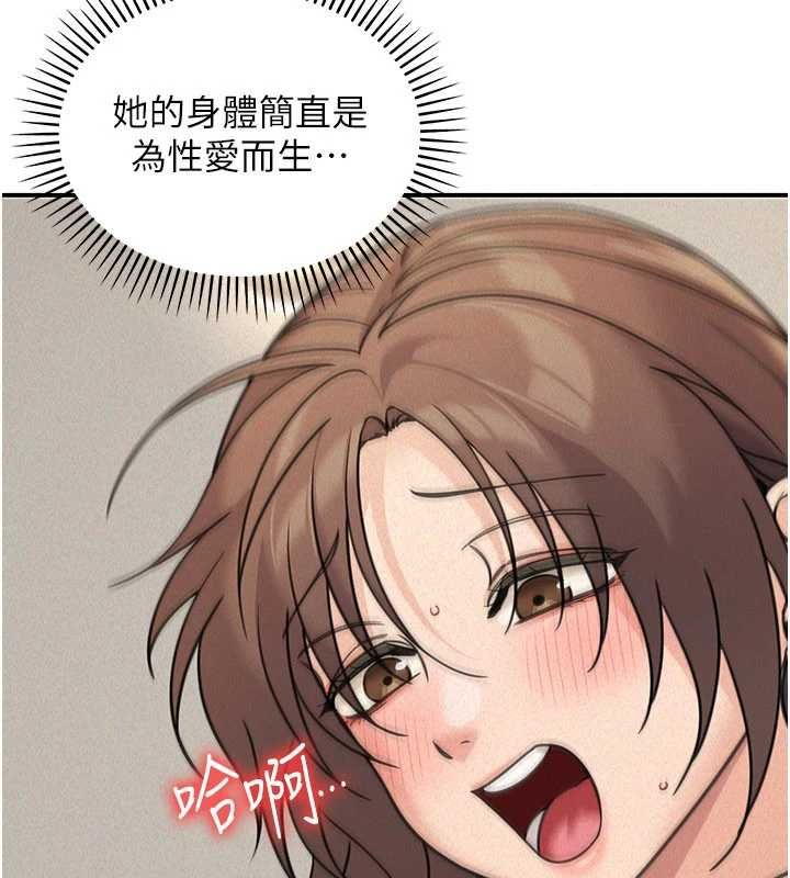 华尔街夜色第25話-幫媛欣破處♥