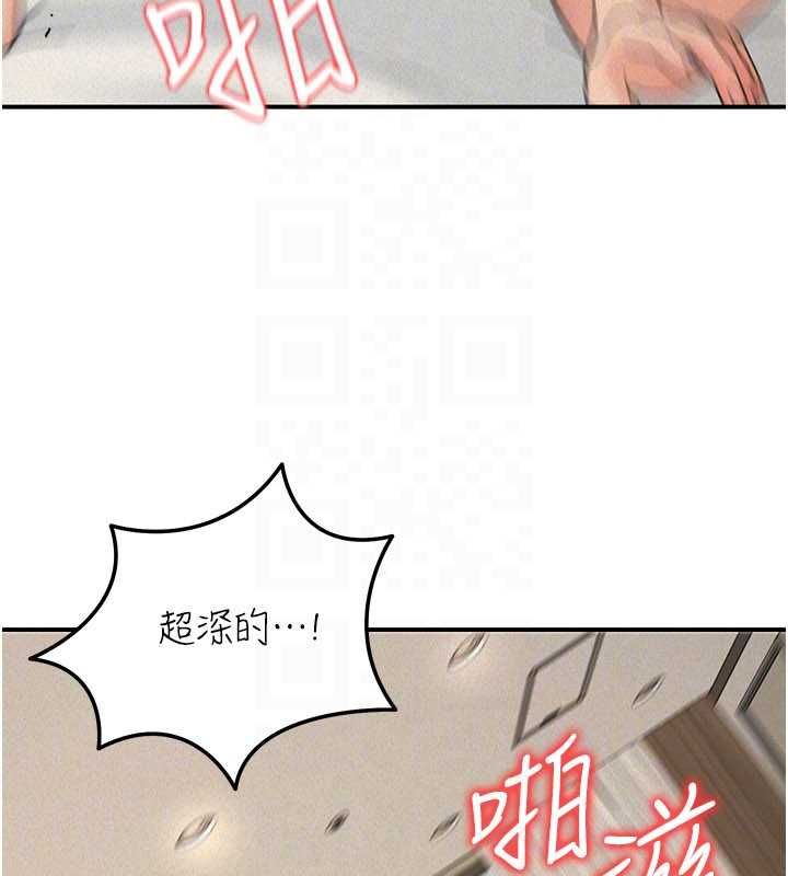 华尔街夜色第25話-幫媛欣破處♥