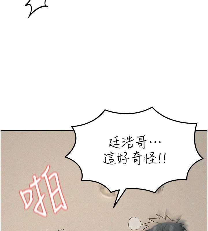 华尔街夜色第25話-幫媛欣破處&hearts;