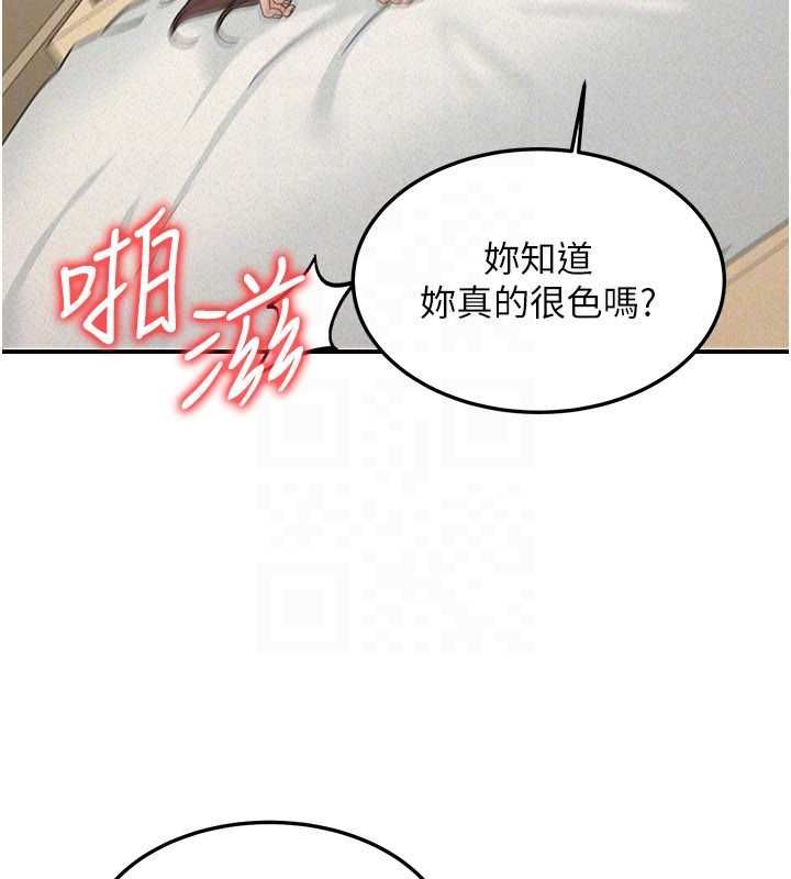 华尔街夜色第25話-幫媛欣破處&hearts;