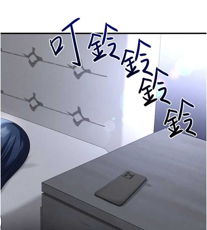 足球型男脱单指南第66話-我和她都是真心愛你的
