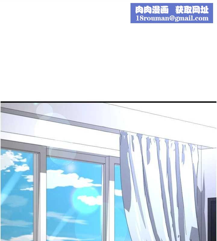足球型男脱单指南第66話-我和她都是真心愛你的