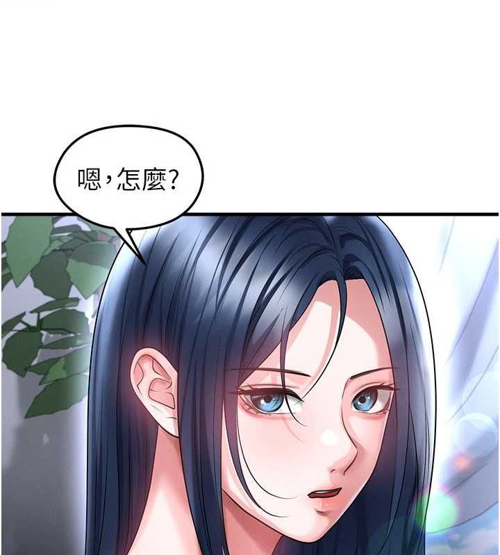 足球型男脱单指南第66話-我和她都是真心愛你的