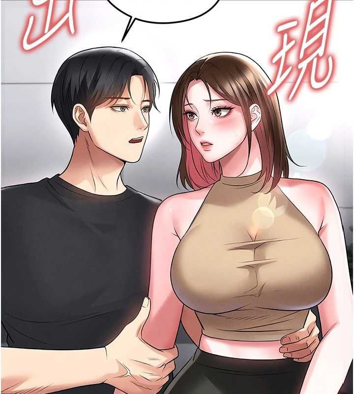 足球型男脱单指南第66話-我和她都是真心愛你的