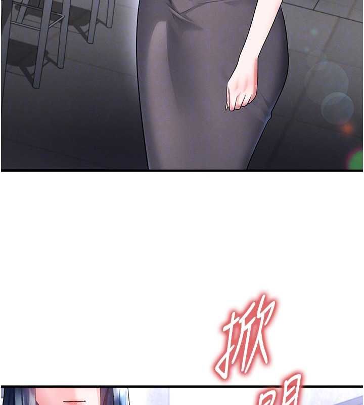 足球型男脱单指南第66話-我和她都是真心愛你的