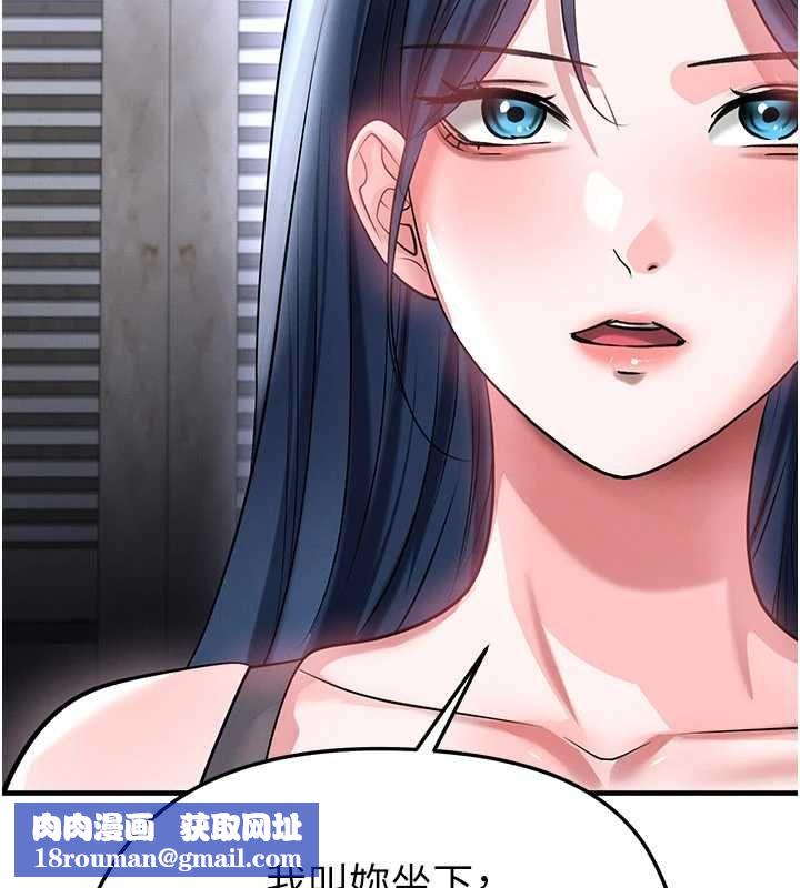 足球型男脱单指南第66話-我和她都是真心愛你的