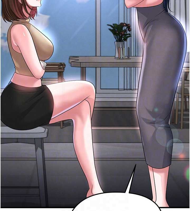足球型男脱单指南第66話-我和她都是真心愛你的