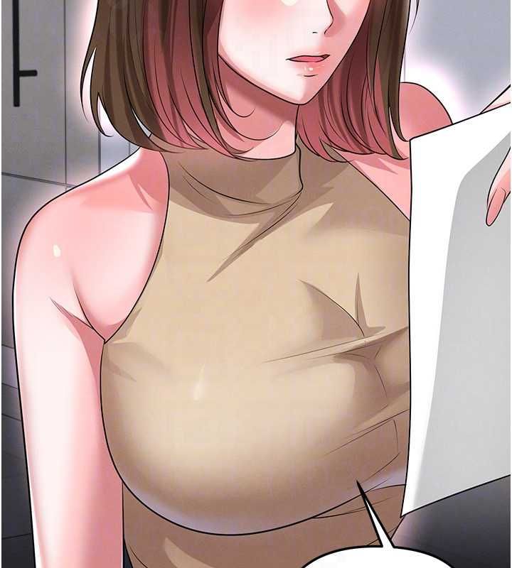 足球型男脱单指南第66話-我和她都是真心愛你的