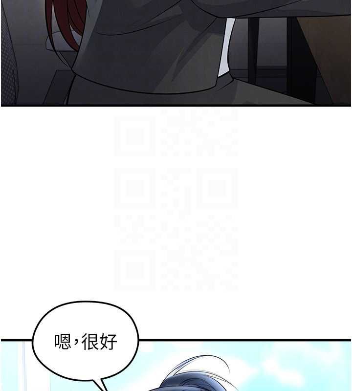足球型男脱单指南第66話-我和她都是真心愛你的