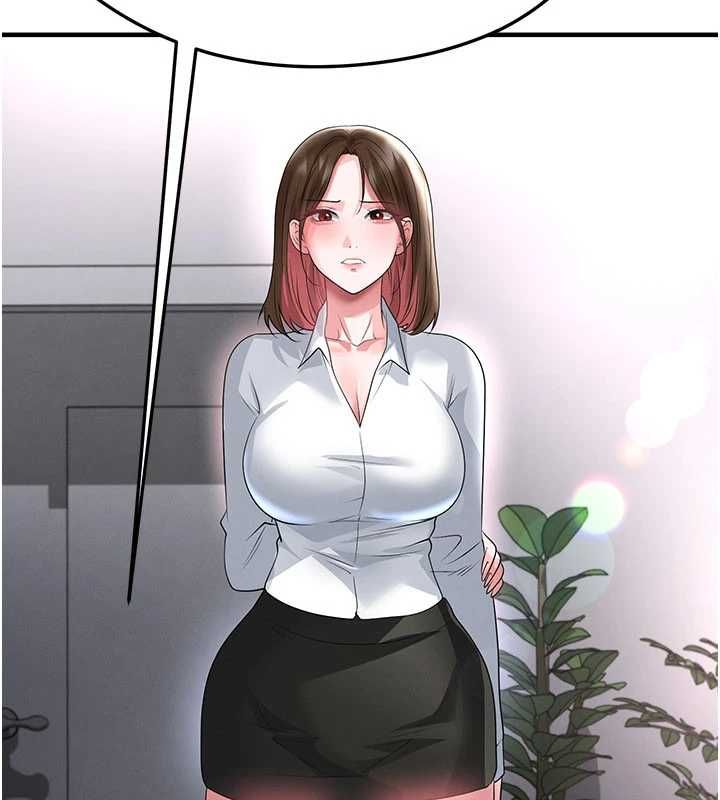 足球型男脱单指南第66話-我和她都是真心愛你的