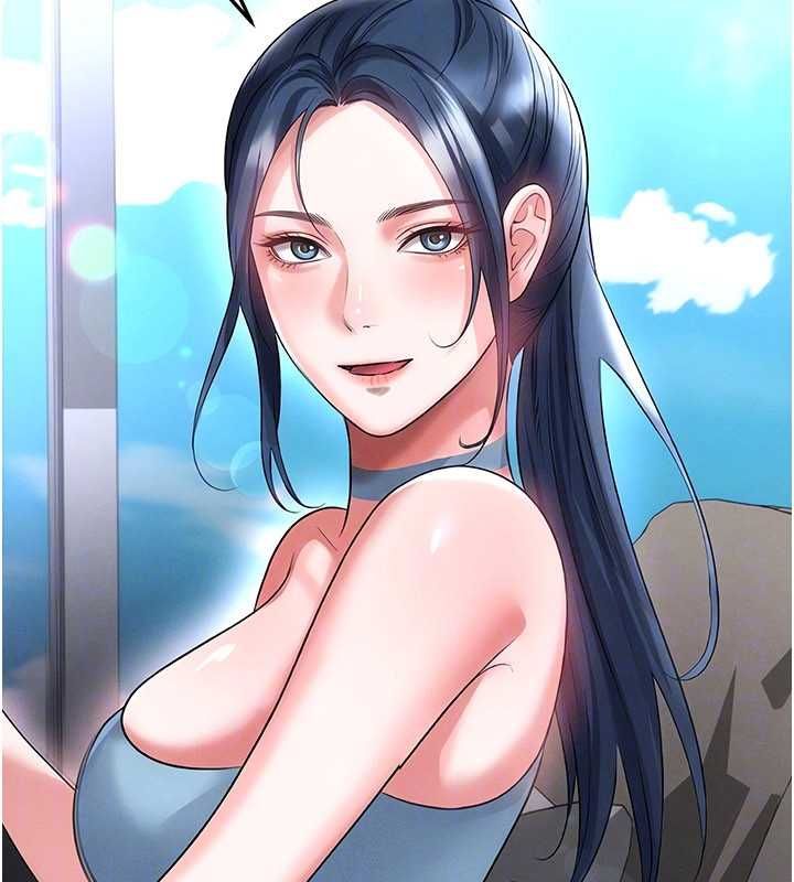 足球型男脱单指南第66話-我和她都是真心愛你的
