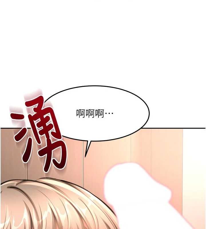 顶加套房的春天第70話-模特兒圈的內幕