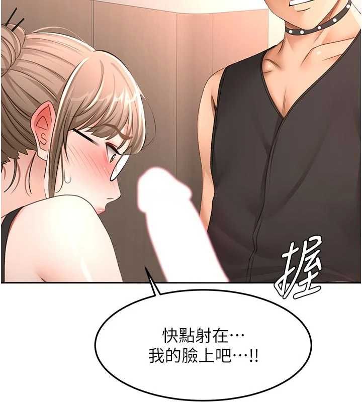 顶加套房的春天第70話-模特兒圈的內幕