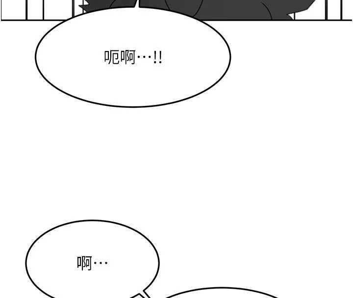 顶加套房的春天第70話-模特兒圈的內幕