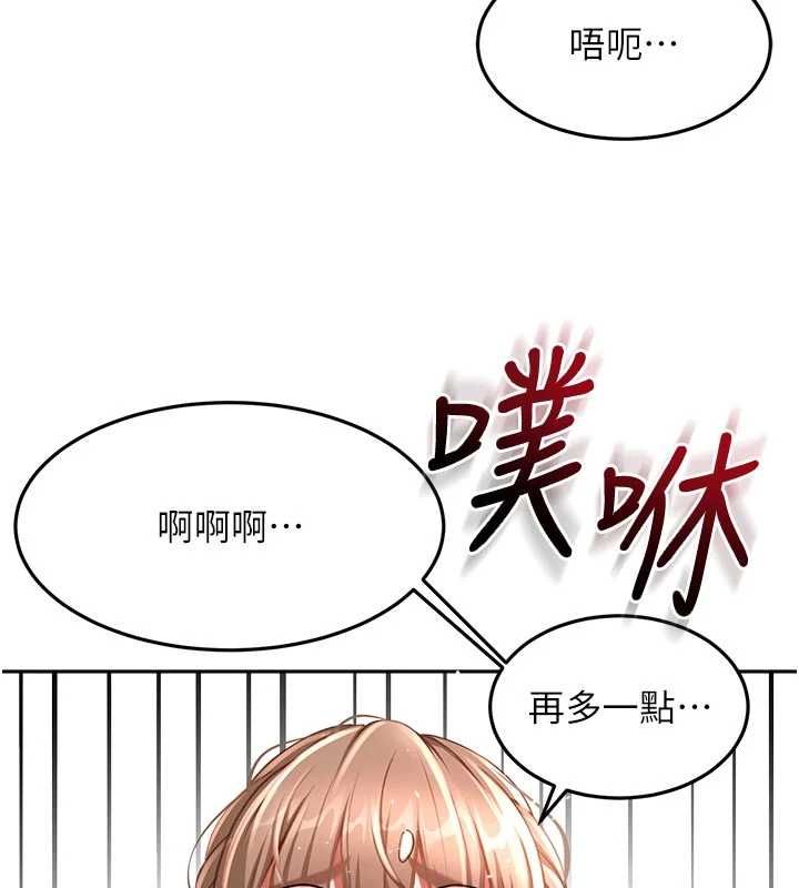 顶加套房的春天第70話-模特兒圈的內幕