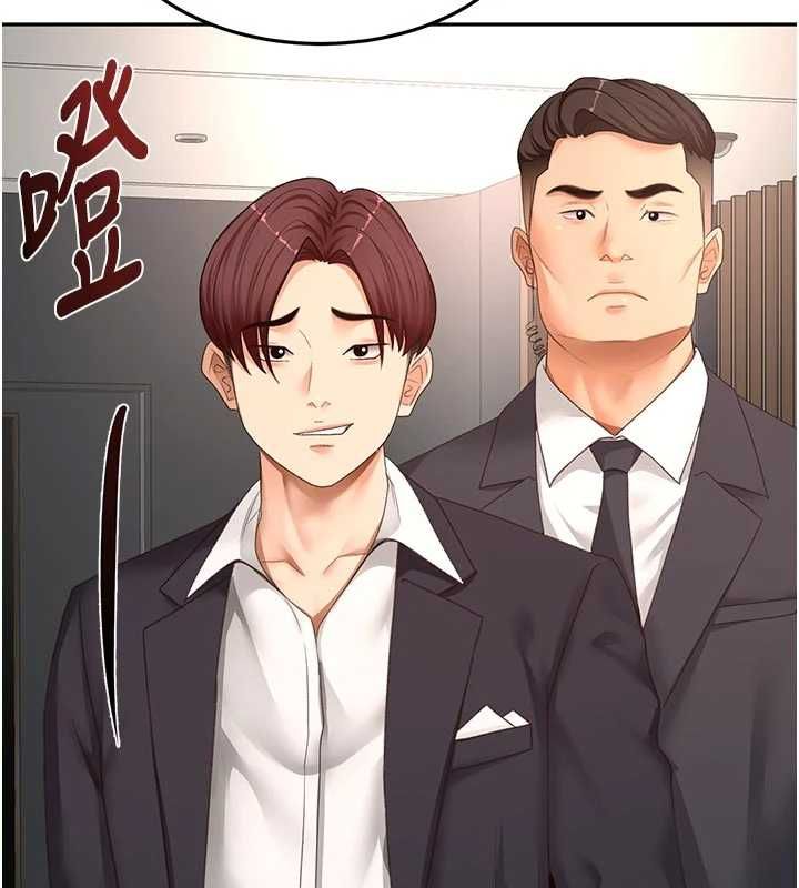 顶加套房的春天第70話-模特兒圈的內幕