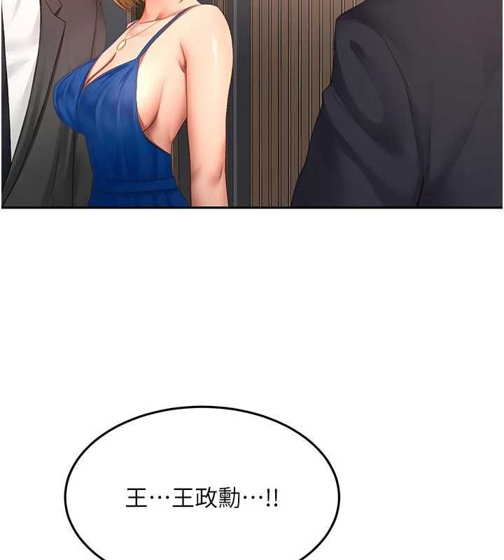 顶加套房的春天第70話-模特兒圈的內幕
