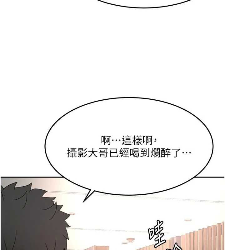 顶加套房的春天第70話-模特兒圈的內幕