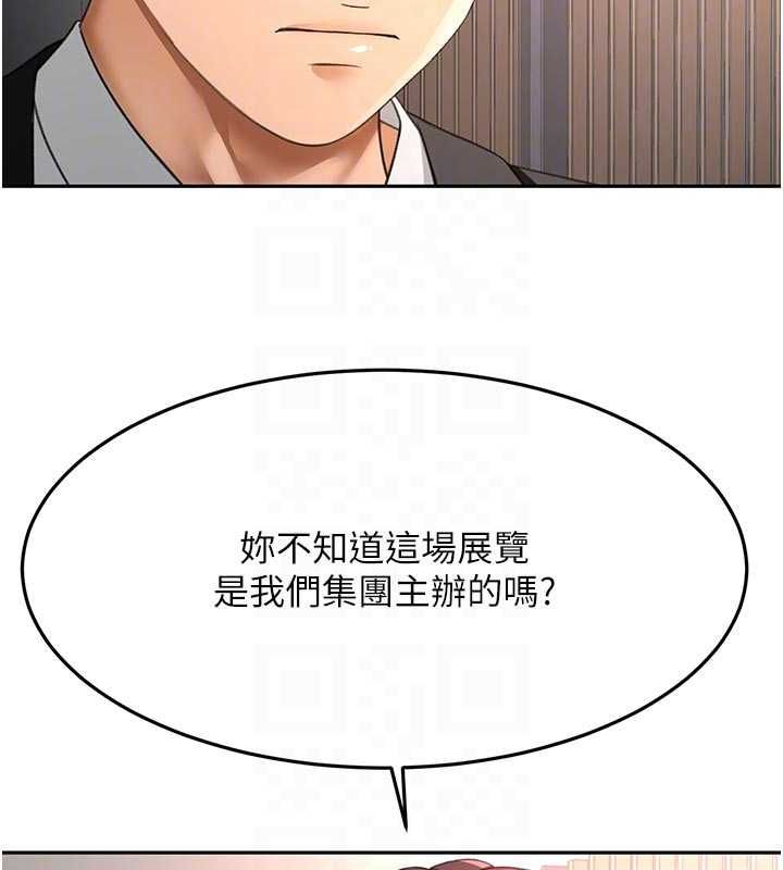 顶加套房的春天第70話-模特兒圈的內幕