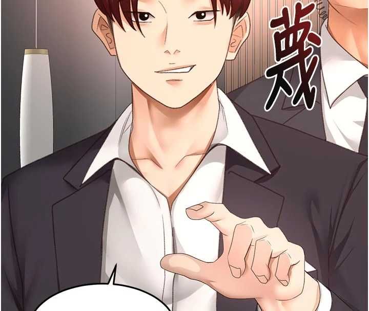 顶加套房的春天第70話-模特兒圈的內幕