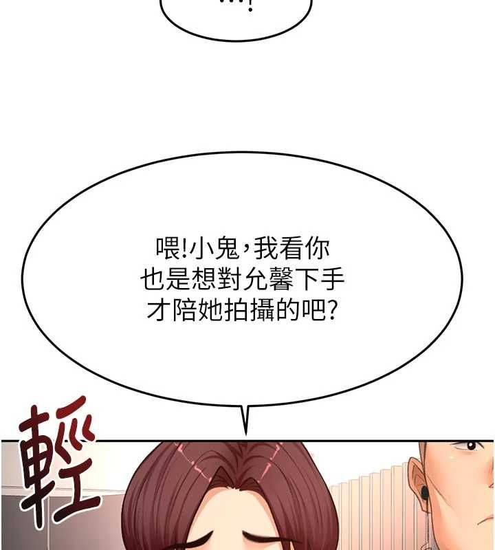 顶加套房的春天第70話-模特兒圈的內幕