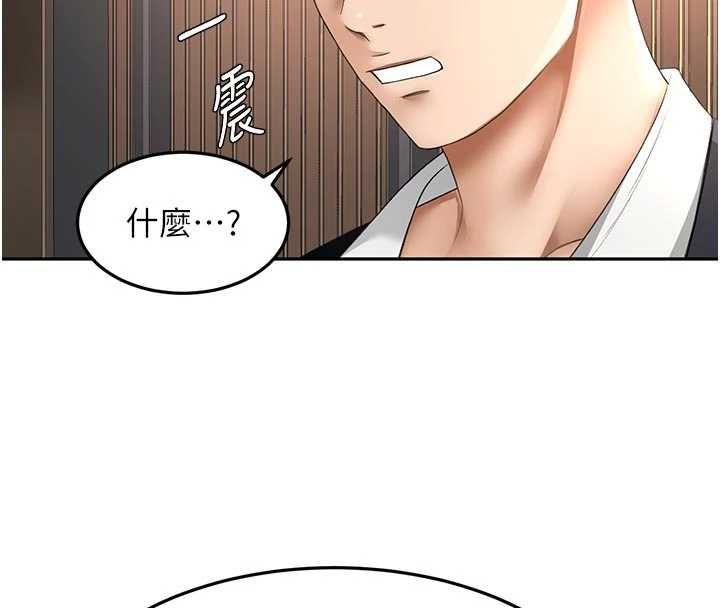 顶加套房的春天第70話-模特兒圈的內幕