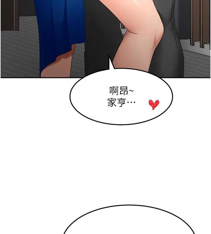顶加套房的春天第70話-模特兒圈的內幕