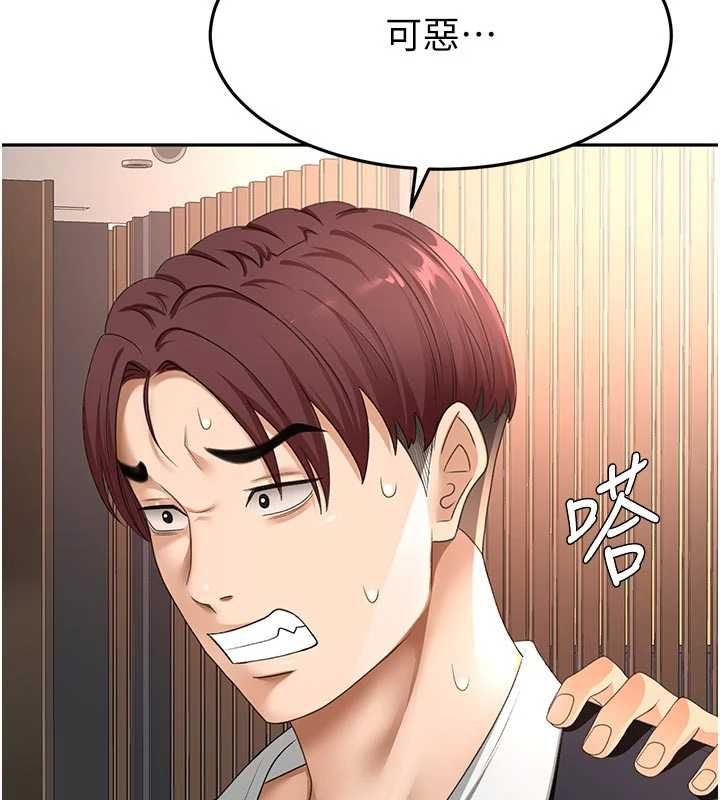 顶加套房的春天第70話-模特兒圈的內幕