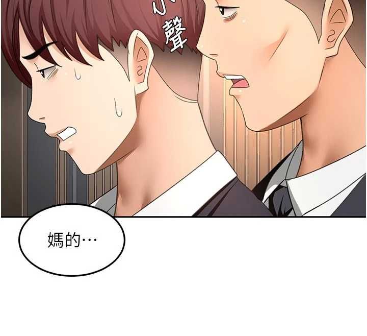 顶加套房的春天第70話-模特兒圈的內幕