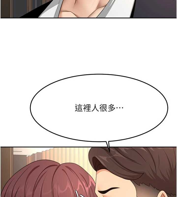 顶加套房的春天第70話-模特兒圈的內幕