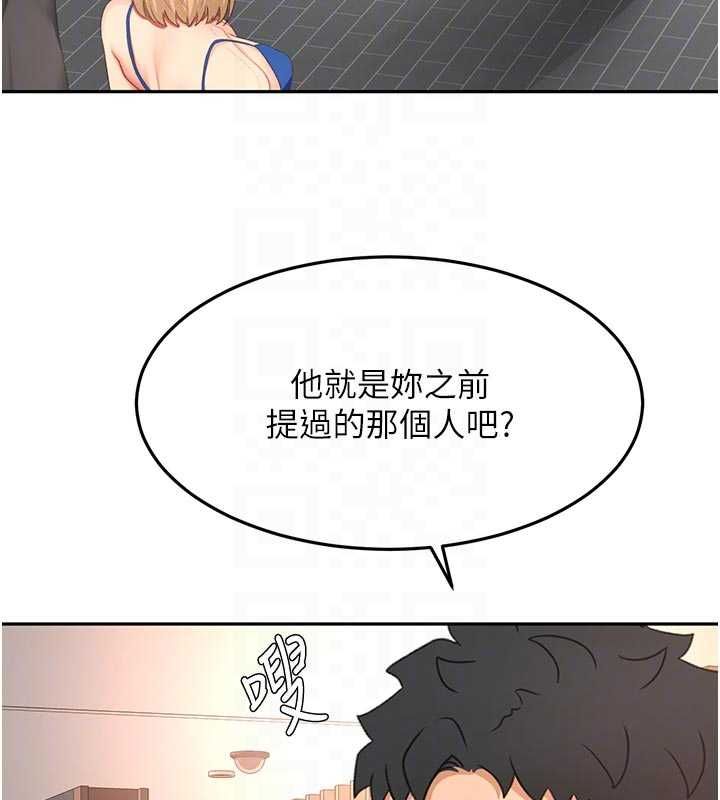 顶加套房的春天第70話-模特兒圈的內幕