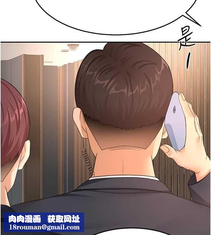 顶加套房的春天第70話-模特兒圈的內幕