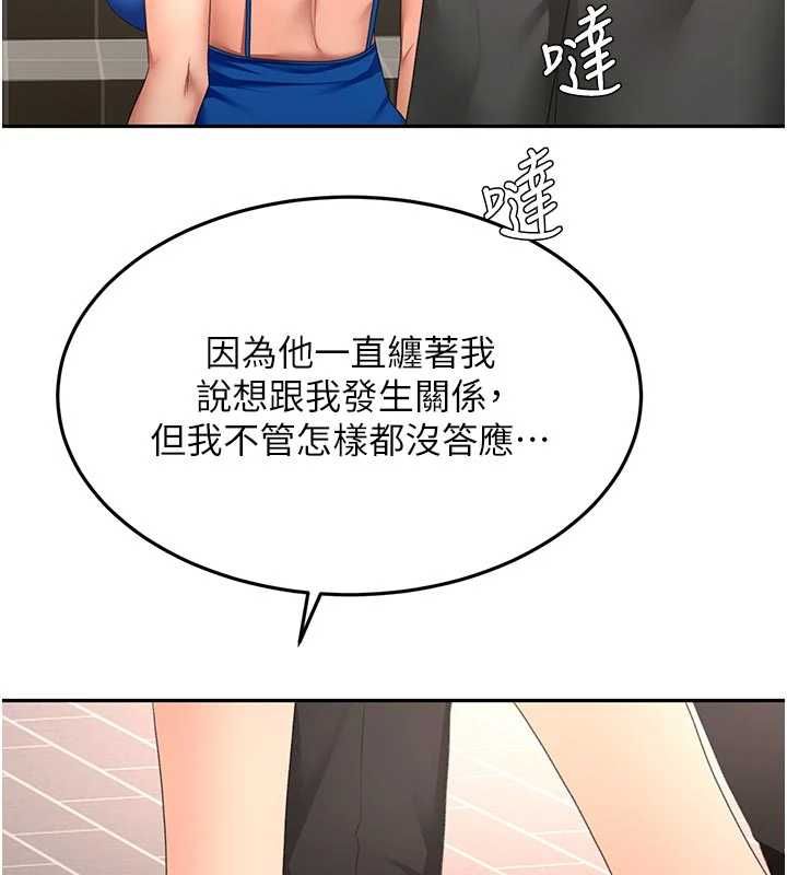 顶加套房的春天第70話-模特兒圈的內幕