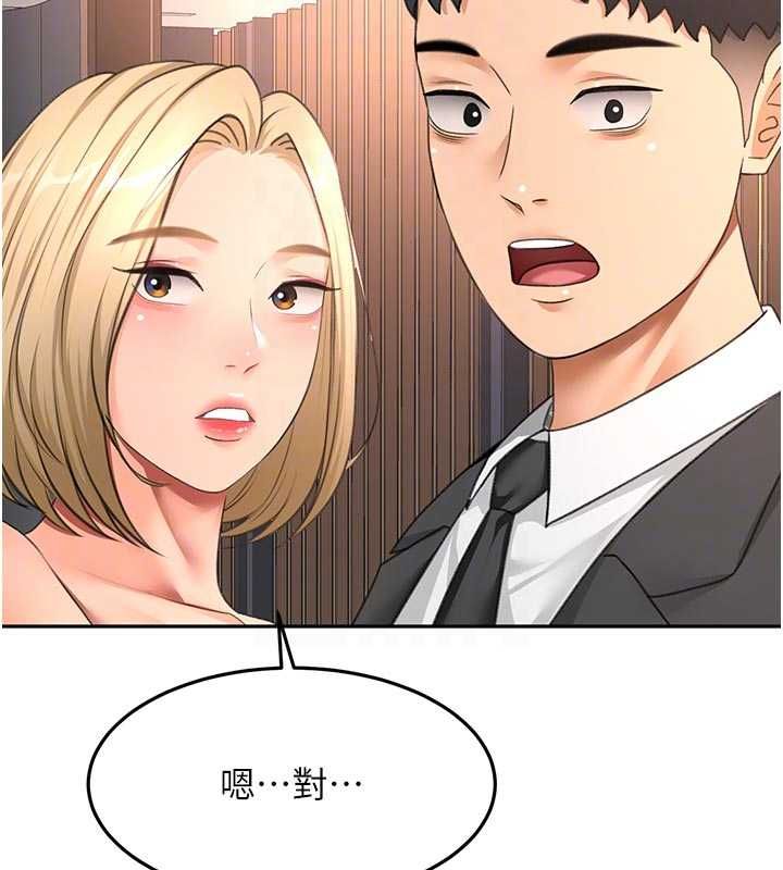 顶加套房的春天第70話-模特兒圈的內幕